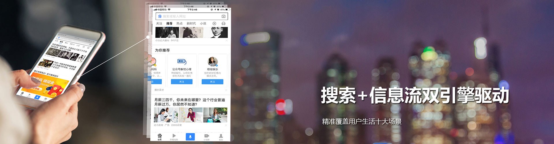 叶县百度怎么推广