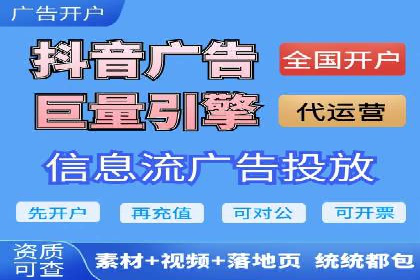 百度竞价开户流程详解，轻松入门