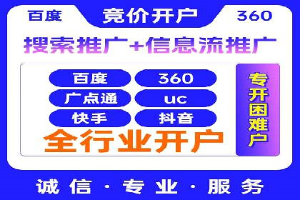 百度推广托管案例分享：如何实现精准营销