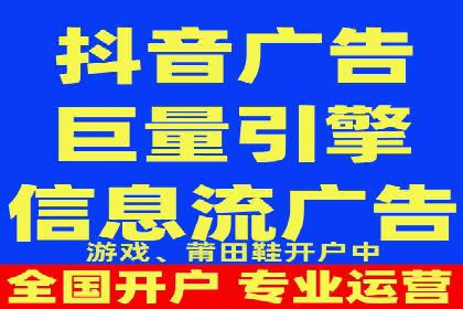 零售业SEM服务托管的投放技巧与效果展示