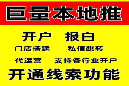 高效百度竞价推广代运营实战案例